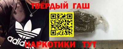 мескалин Брянск