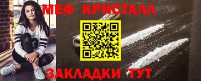 кокаин перу Боровичи