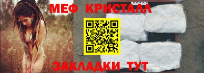 кокаин перу Боровичи