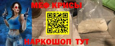 мескалин Брянск