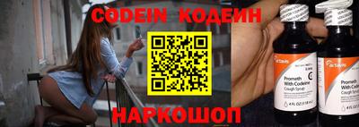 кокаин перу Боровичи