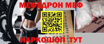 мескалин Брянск