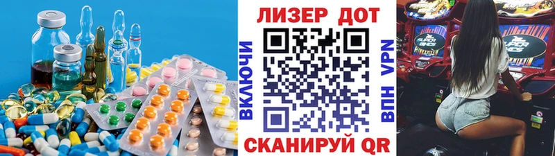 сколько стоит  Бутурлиновка  Лсд 25 экстази кислота 