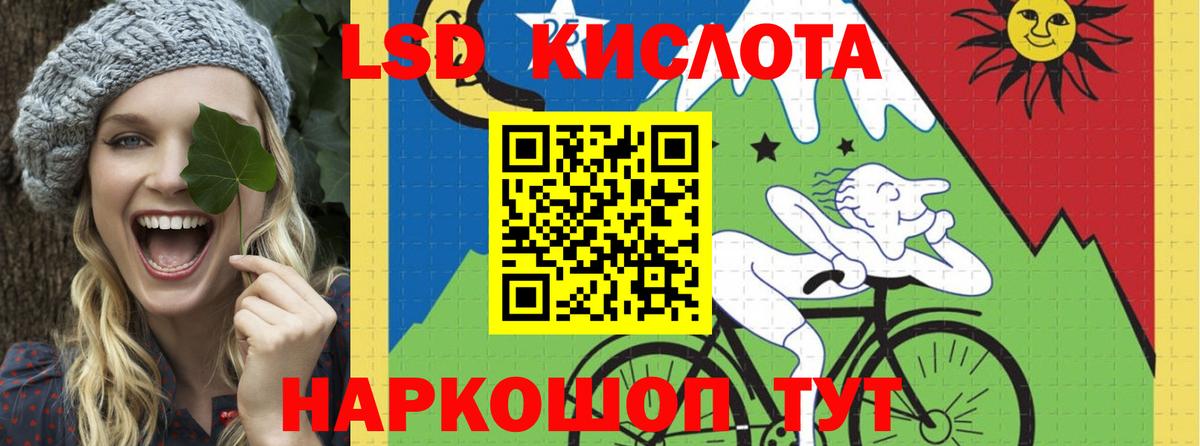 Лсд 25 экстази кислота Бутурлиновка