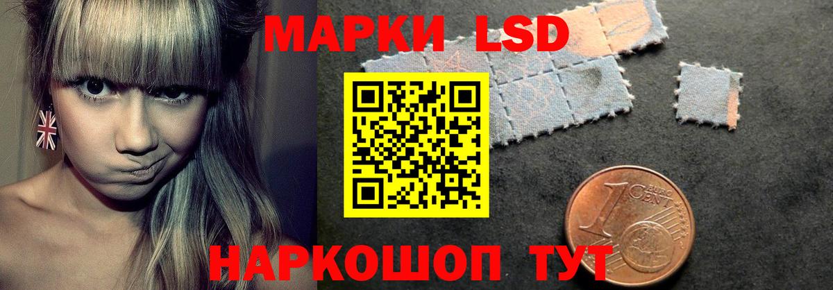 LSD-25 экстази кислота  Вход с VPN  Бутурлиновка  Лсд 25 экстази ecstasy 