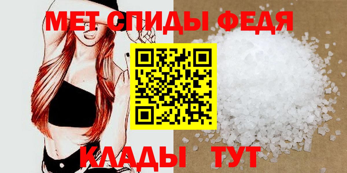 Первитин винт Бутурлиновка