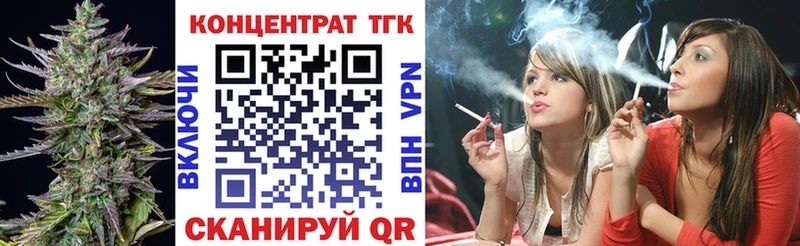 OMG ONION  где купить наркоту  Бутурлиновка  Дистиллят ТГК гашишное масло 
