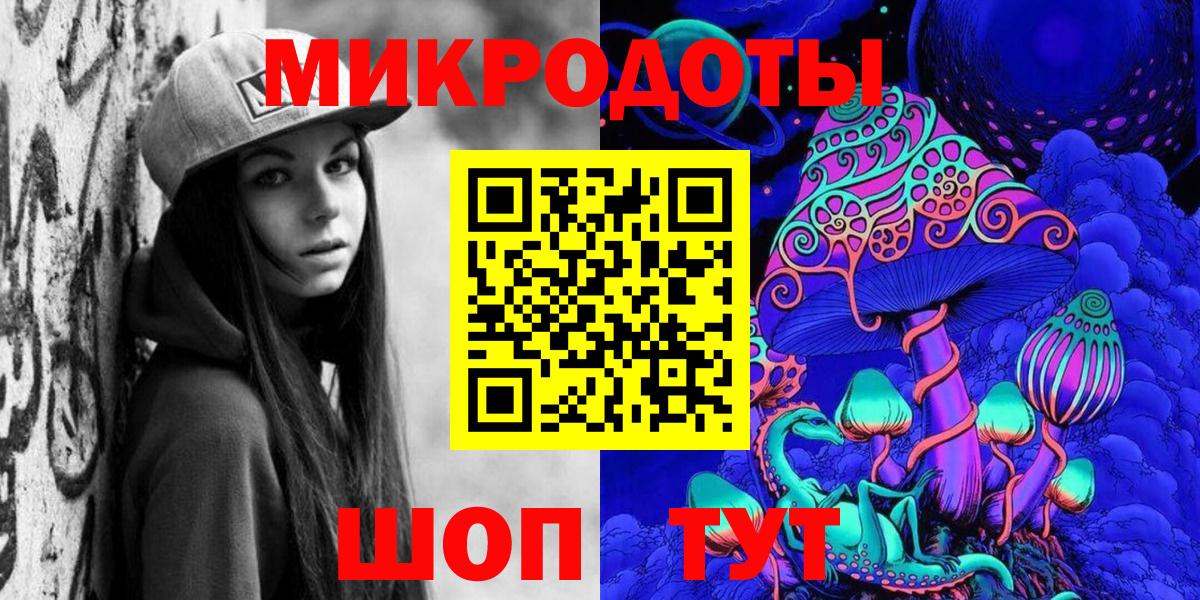 купить наркотик  Галлюциногенные грибы прущие грибы  Вход с VPN  Бутурлиновка 