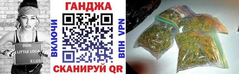 наркошоп  Бутурлиновка  Каннабис конопля 