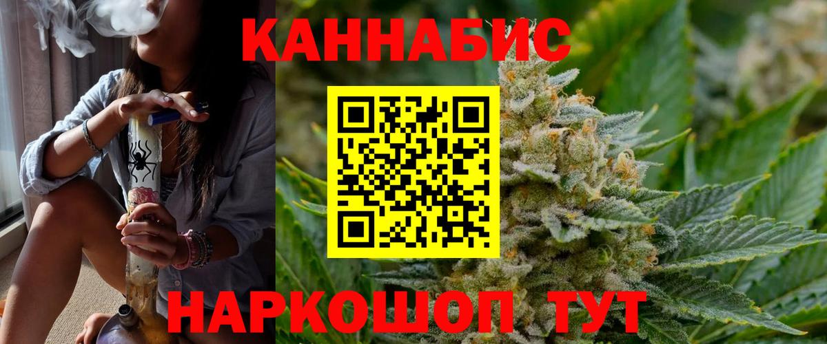 Бошки Шишки VHQ Бутурлиновка