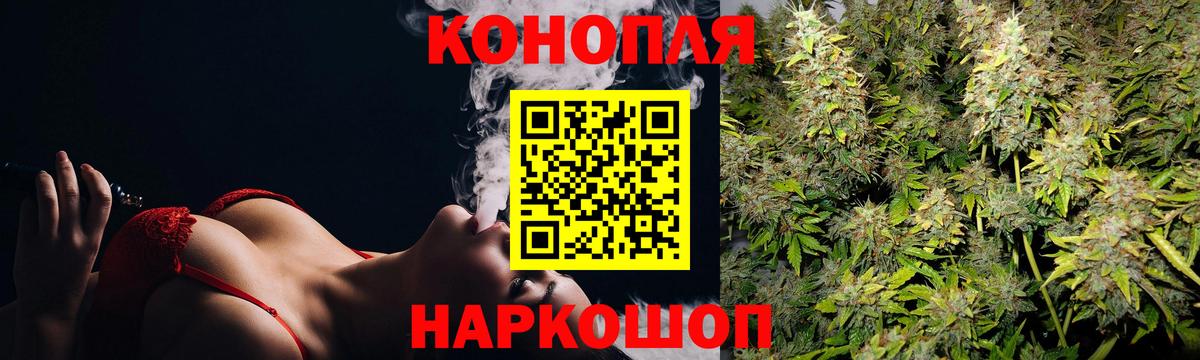 Бутурлиновка  Конопля Ganja  Канабис индика  Шишки марихуана THC 21%  Вход с VPN 